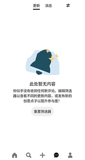 pinterest中文极速版图3