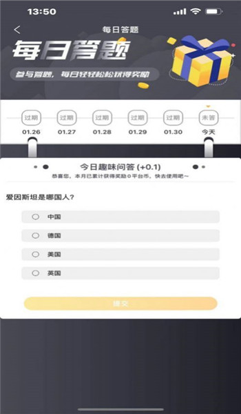 暮界众玩图2