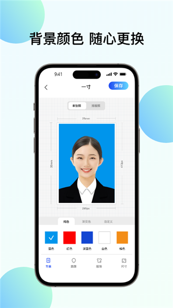 华美证件照图2
