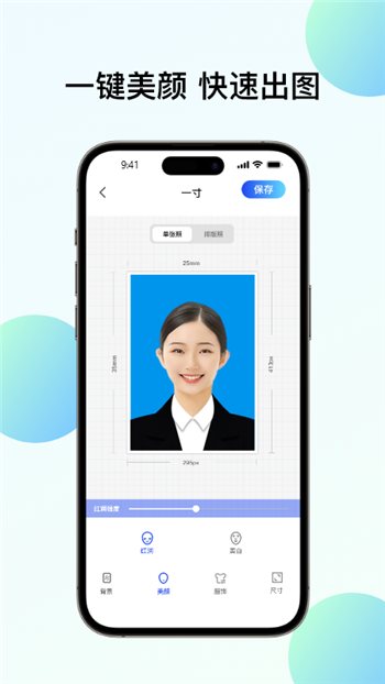 华美证件照图3