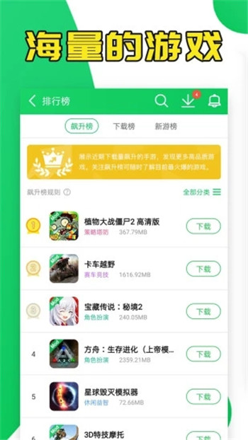 葫芦侠3楼2023最新版本图3