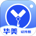华美证件照图标