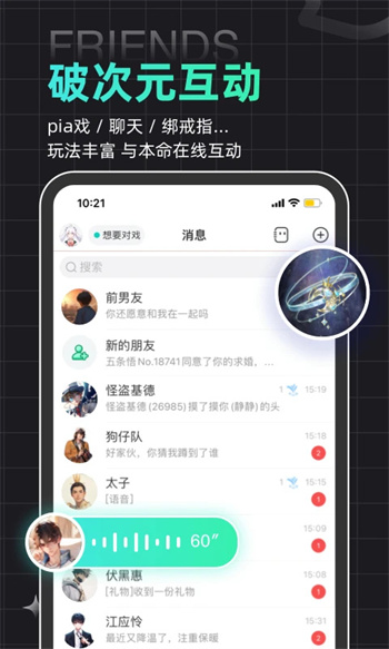爱豆图3