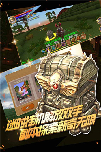 被尘封的故事内置功能菜单版图2