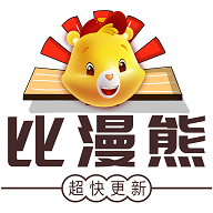 比漫熊app图标