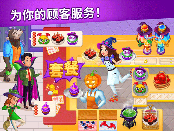 烹饪日记最新版安卓图1