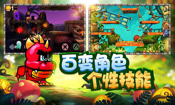 松饼骑士2023最新版图1