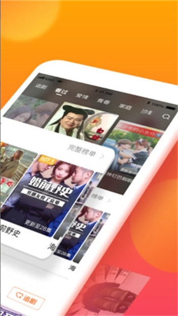 快看点官网版截图2