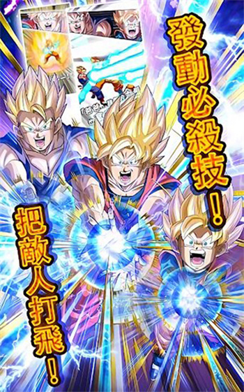 dokkan图2