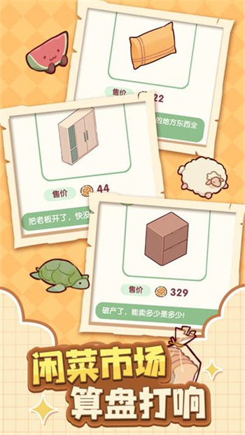 我的休闲时光光子服图1