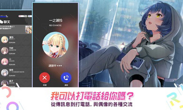 偶像荣耀IDOLYPRIDE图3