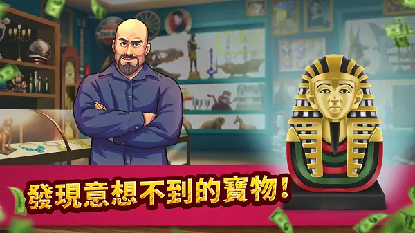投标战争典当帝国图3