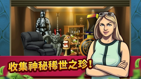 投标战争典当帝国图1