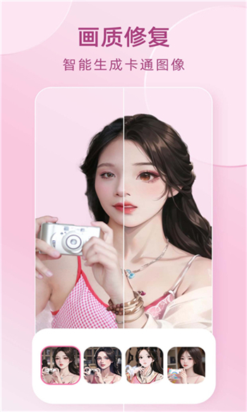 全栈时光穿梭机图2