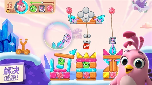 愤怒的小鸟单机版安卓版AngryBirds图2