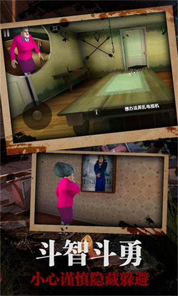 scaryteacher3d最新版本图2