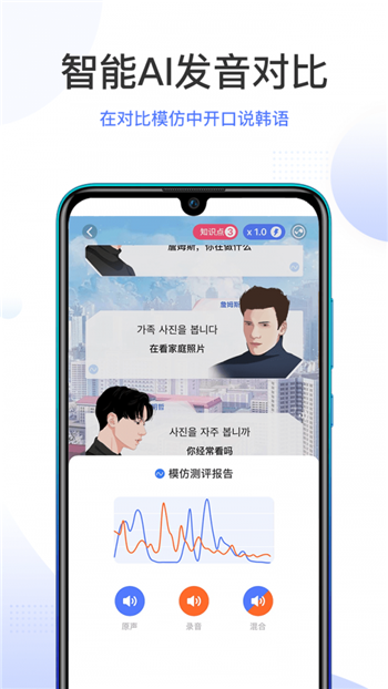 羊驼韩语最新版图2