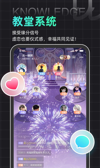 爱豆图1