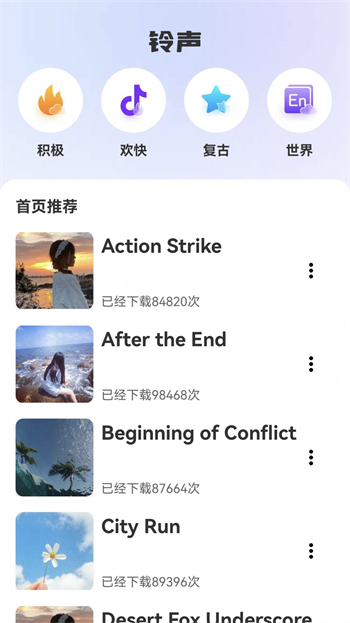 荇荇壁纸图3