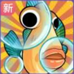 阳光水族馆免广告版