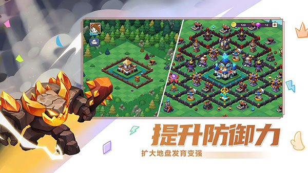 豆豆的村庄图2