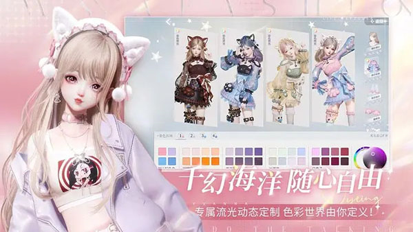 以闪亮之名内置修改器最新版图1