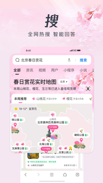 安卓QQ浏览器8.2.0精简版图3