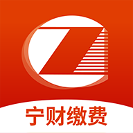 宁财缴费官方版本图标