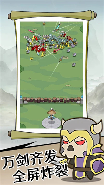 合并剑神MergeSwordGod图3