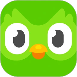 多邻国破解版