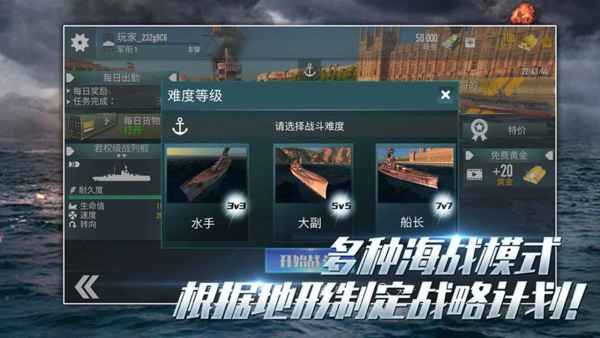 改装大作战263.1.0.3018最新版截图1