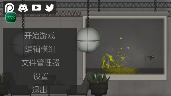 图1