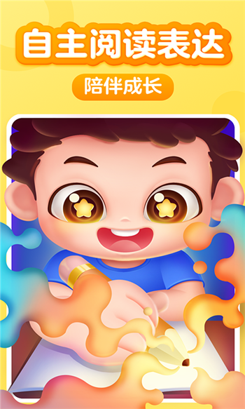 叫叫阅读app官网版图1