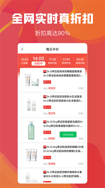 云创空间app下载图3
