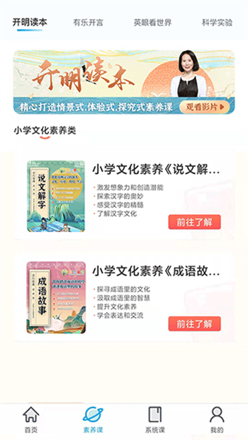 金石教育图1