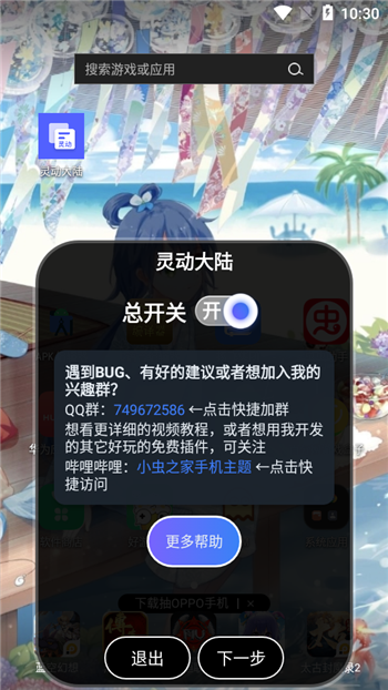 图1