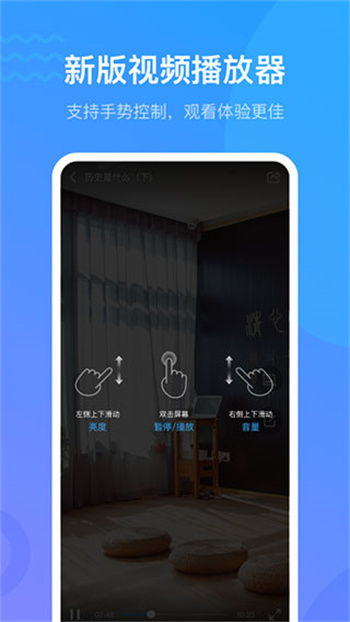 学习通正版图1