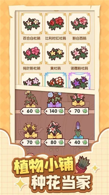 我的休闲时光国际服图3
