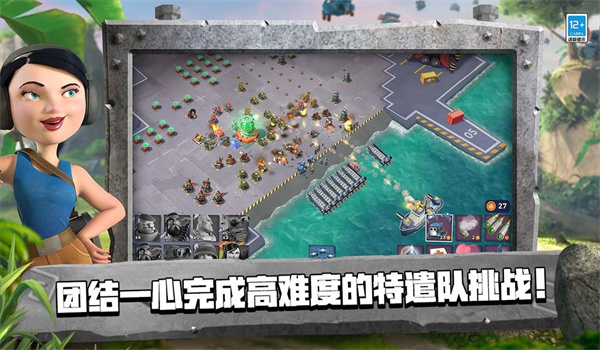 海岛奇兵破解版永久免费内购游戏图3