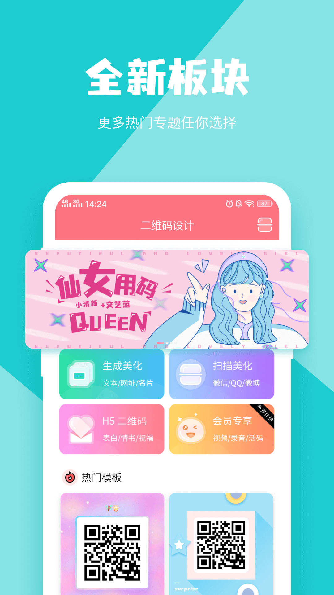 图1