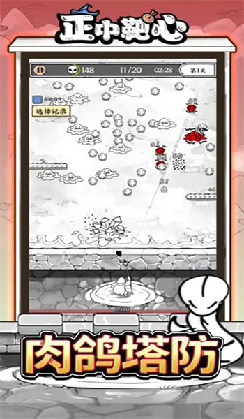 图1
