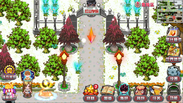 斗罗大陆3龙王传说单机版图2