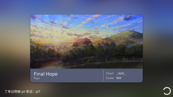 phira正版0.6.2图1