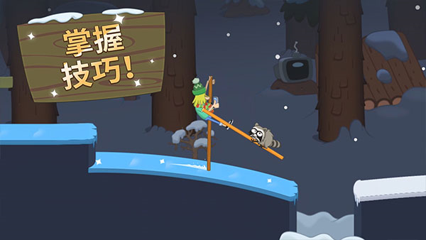 小鸡踩高跷WalkMaster1.12图2