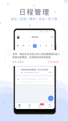 法蝉app图3