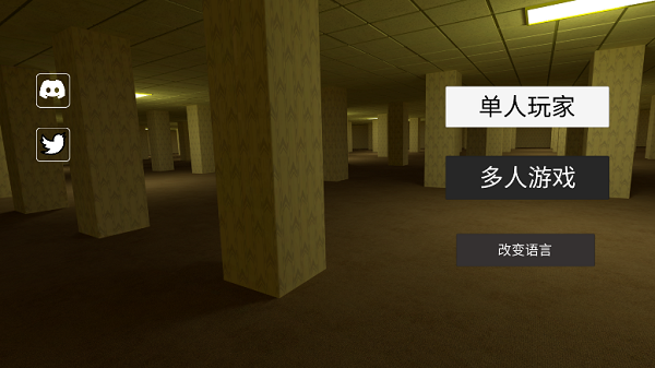 逃离后室联机版图3