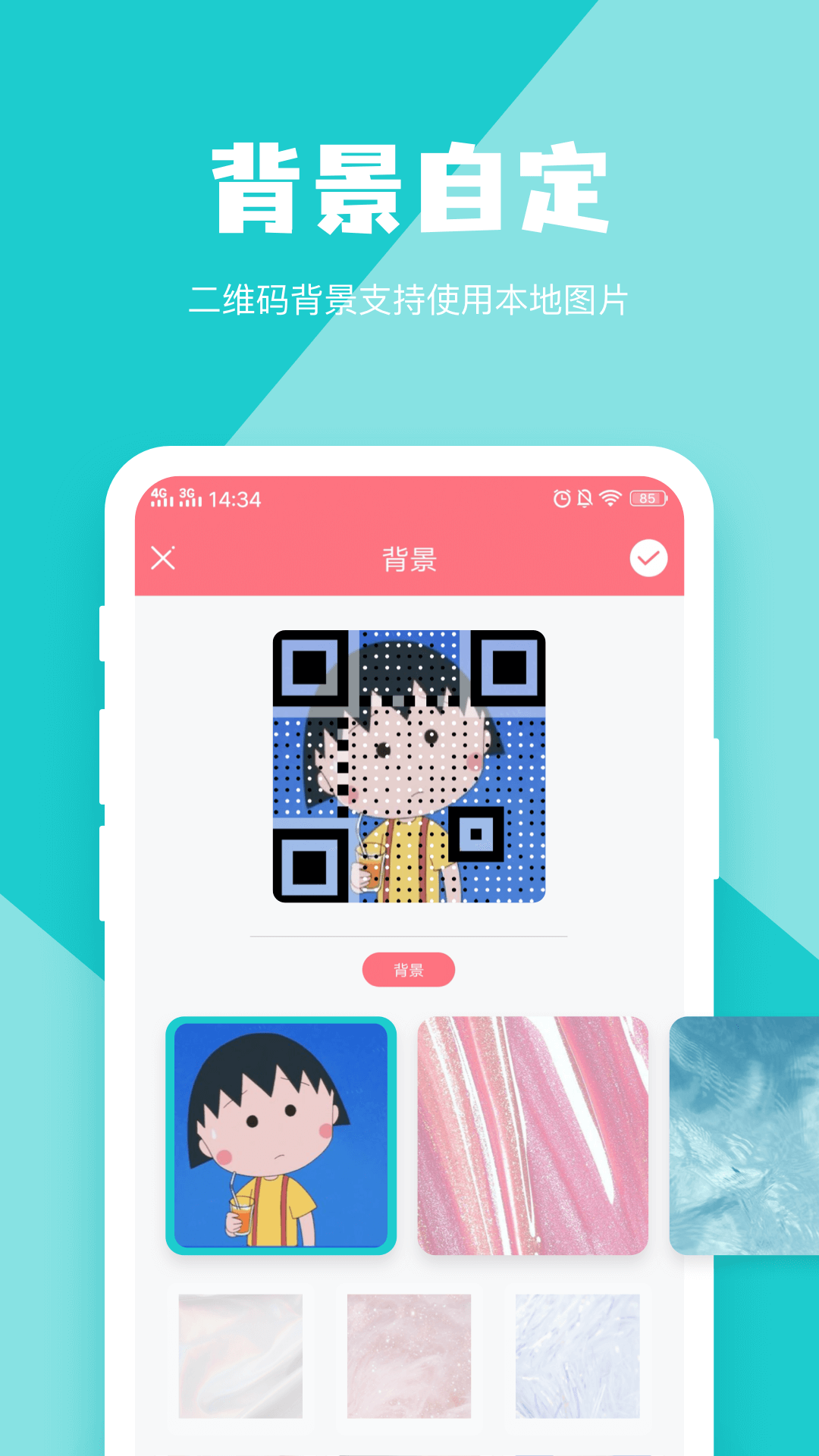 图3