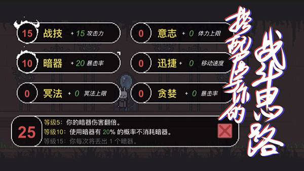 只兔：不灭的勇者图2