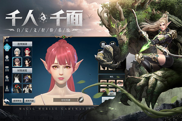 神火大陆手游折扣版图1