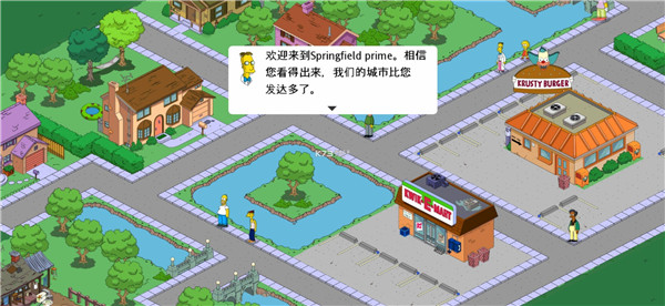 辛普森一家Springfield图3